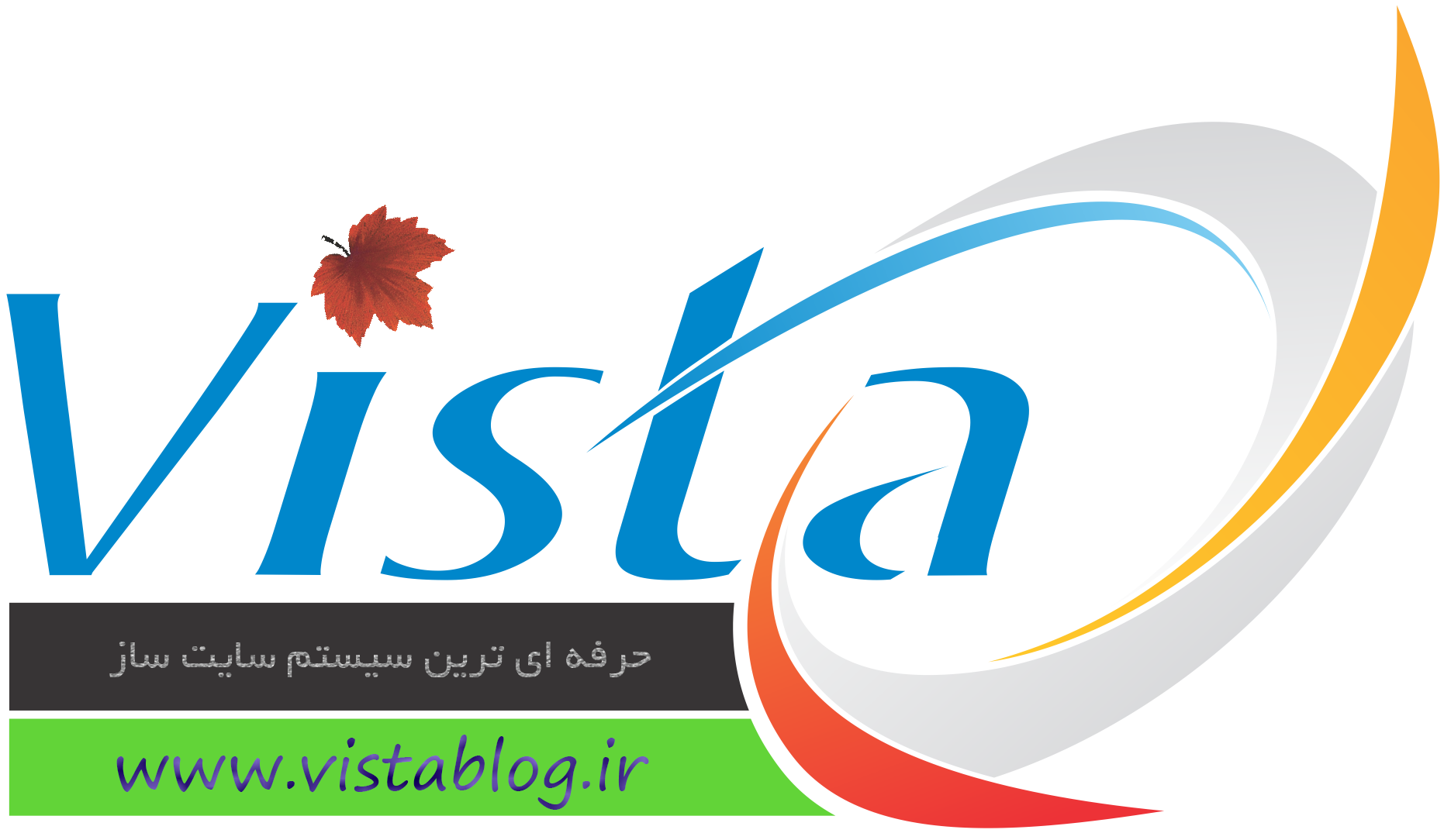 میزبان بلاگ